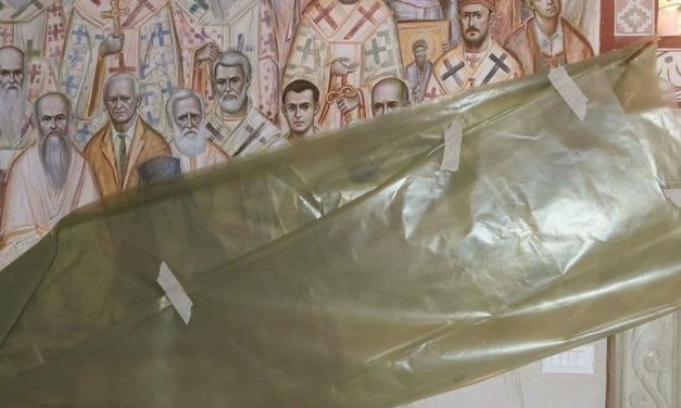 Fleka na zidu, istraga u SPC
