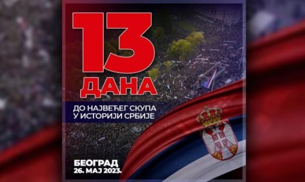 SRBIJA NE SME DA STANE! JOŠ SAMO 13 DANA DO NAJVEĆEG NARODNOG SKUPA U ISTORIJI!