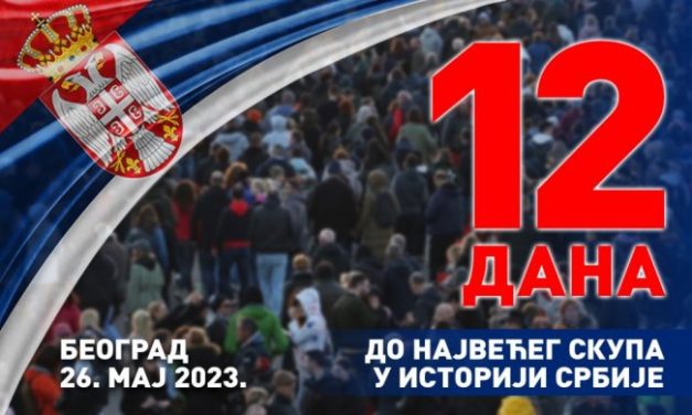 SRBIJA NE SME DA STANE! JOŠ SAMO 12 DANA DO NAJVEĆEG NARODNOG SKUPA U ISTORIJI!
