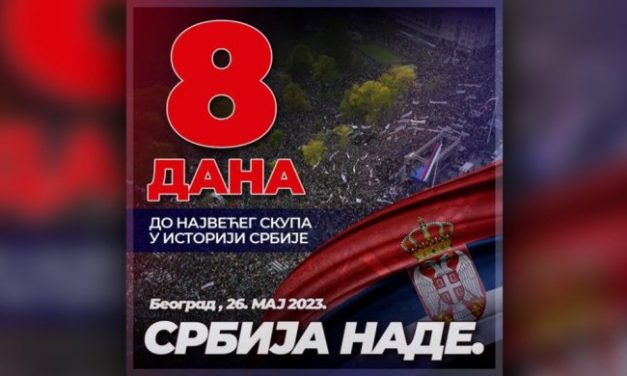 SRBIJA NE SME DA STANE! JOŠ SAMO 8 DANA DO NARODNOG SKUPA „SRBIJA NADE“, NAJVEĆEG U ISTORIJI!