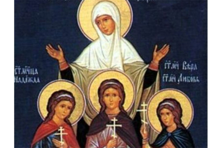Danas Svete mučenice Vera, Nada i Ljubav i majka im Sofija